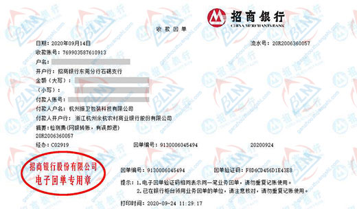 振wei包裝科技做計量檢測的優選 振wei包裝科技做計量檢測的優選
